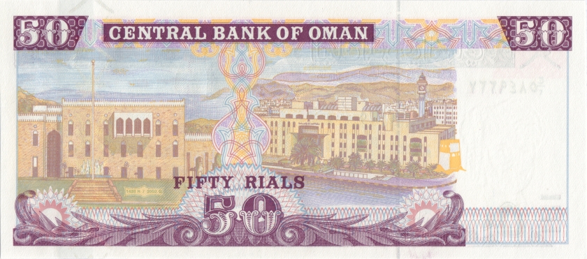 Oman P42 50 Rials 2000 UNC