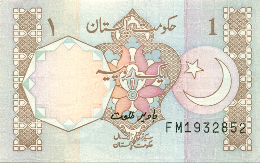 Pakistan P27l 1 Rupee 1983 - UNC
