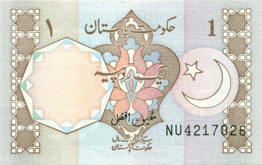 Pakistan P27n 1 Rupee 1983 - UNC