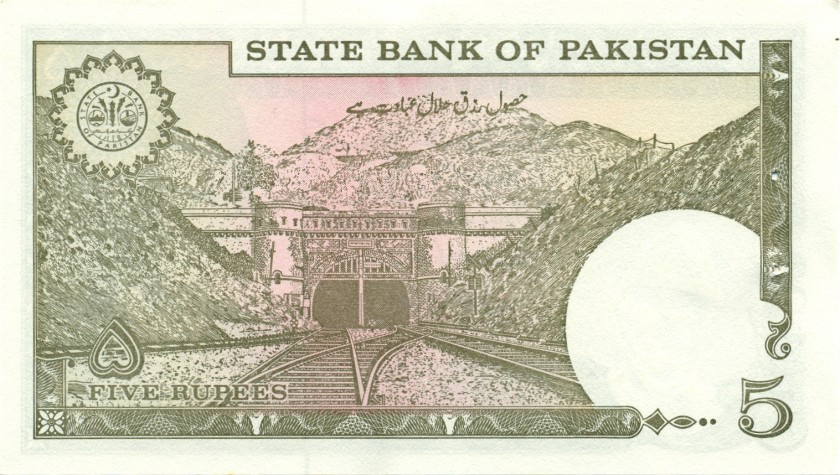 Pakistan P38(3) 5 Rupees 1983-1984 UNC