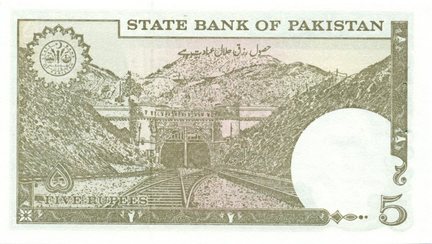 Pakistan P38(6) 5 Rupees 1983-1984 UNC