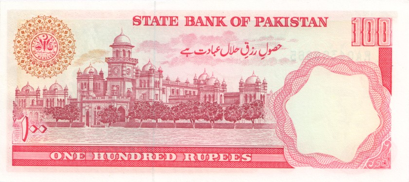 Pakistan P41(6) 100 Rupees 1986-2006 UNC