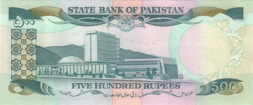 Pakistan P42(5) 500 Rupees 1986-2006 with holes UNC-
