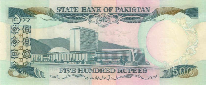 Pakistan P42(6) 500 Rupees 1986-2006 with holes UNC-