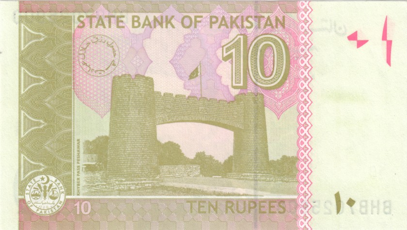 Pakistan P45n2 10 Rupees 2019 UNC