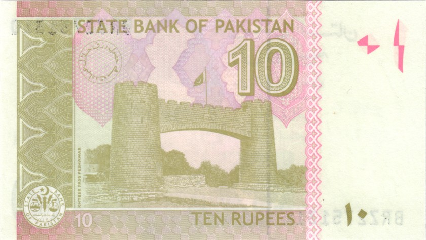 Pakistan P45o 10 Rupees 2020 UNC