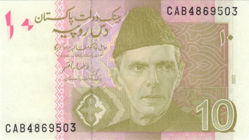 Pakistan P45q 10 Rupees 2022 UNC