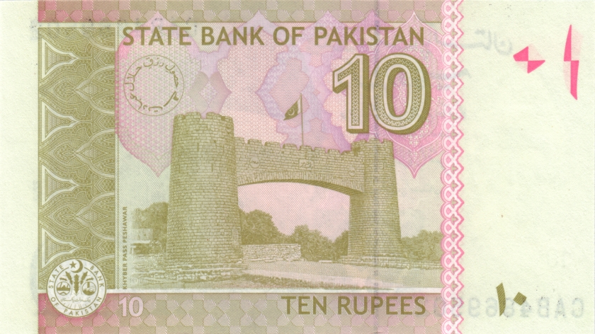 Pakistan P45q 10 Rupees 2022 UNC
