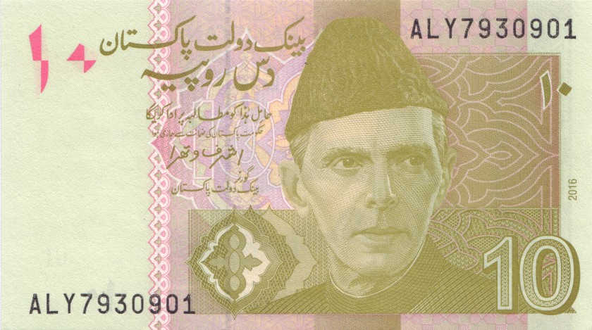 Pakistan P45k 10 Rupees 2016 UNC