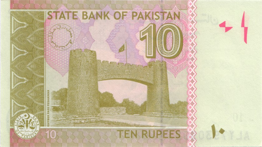Pakistan P45k 10 Rupees 2016 UNC