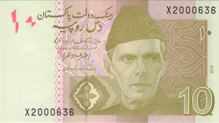 Pakistan P45kr REPLACEMENT 10 Rupees 2016 UNC