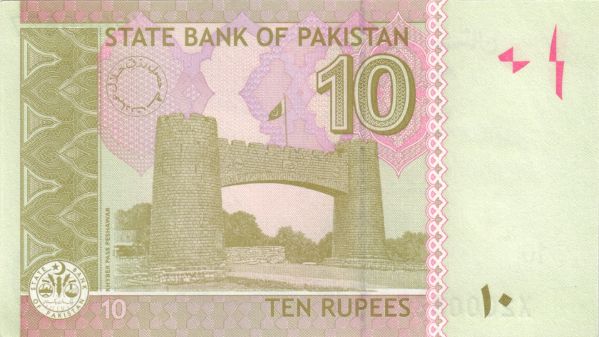 Pakistan P45kr REPLACEMENT 10 Rupees 2016 UNC