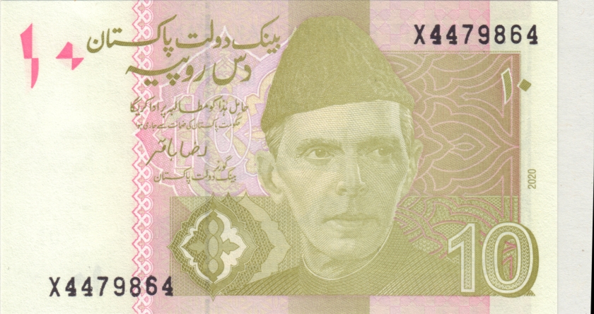 Pakistan P45pr REPLACEMENT 10 Rupees 2020 UNC