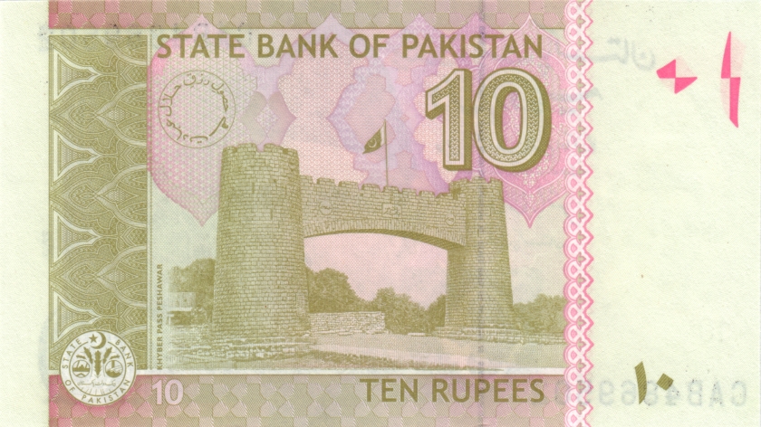 Pakistan P45q 10 Rupees Bundle 100 pcs 2022 UNC