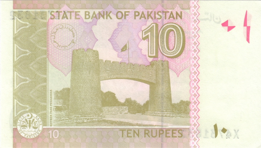 Pakistan P45qr REPLACEMENT 10 Rupees 2021 UNC