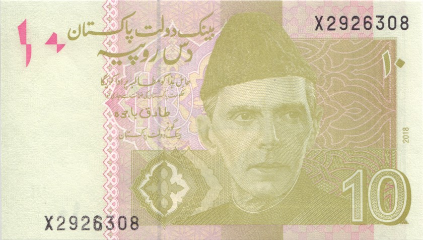 Pakistan P45r REPLACEMENT 10 Rupees 2018 UNC