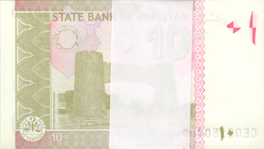 Pakistan P45r 10 Rupees Bundle 100 pcs 2023 UNC