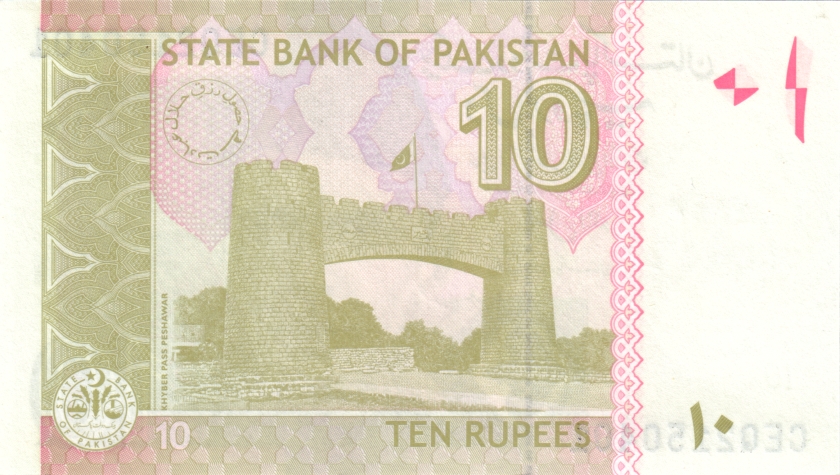 Pakistan P45r 10 Rupees Bundle 100 pcs 2023 UNC