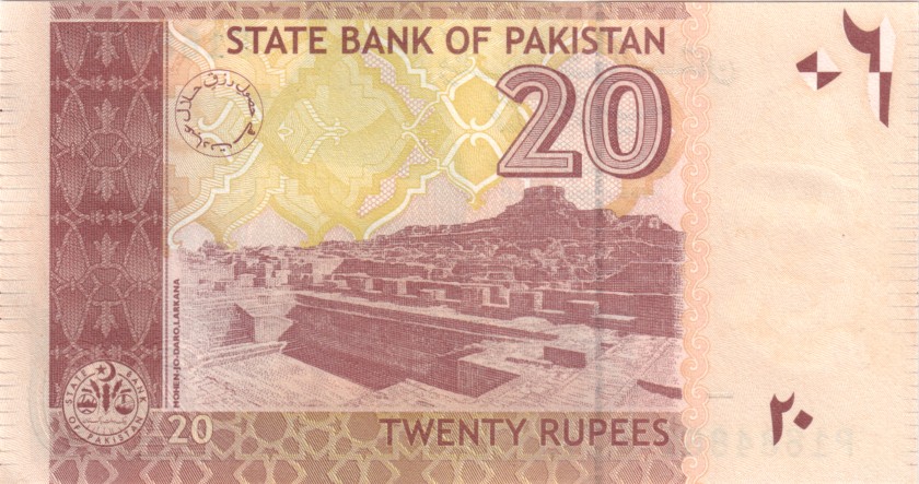 Pakistan P46a 20 Rupees 2005 UNC