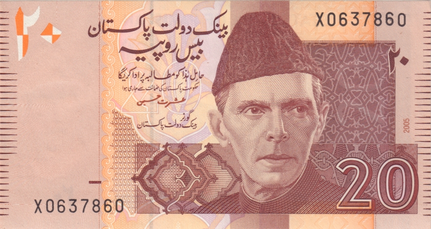 Pakistan P46ar REPLACEMENT 20 Rupees 2005 UNC