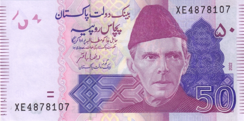 Pakistan P47p 50 Rupees 2022 UNC