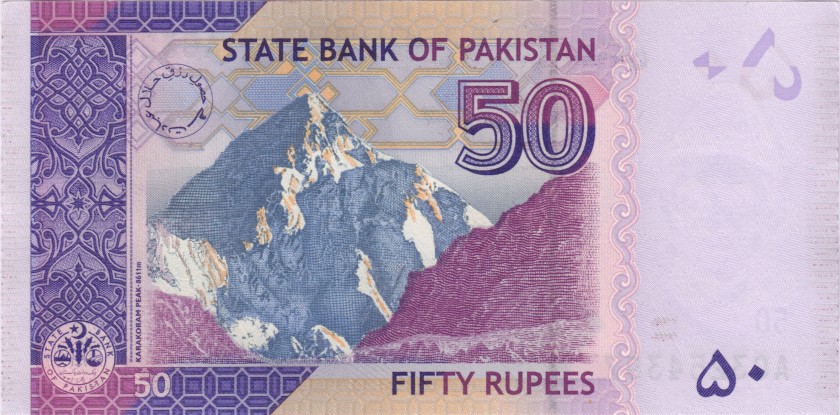 Pakistan P47b 50 Rupees 2008