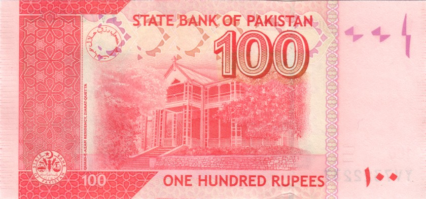 Pakistan P48 7322237 RADAR 100 Rupees 2021 UNC