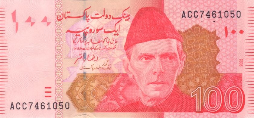 Pakistan P48q 100 Rupees 2022 UNC