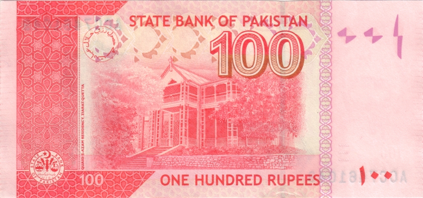 Pakistan P48q 100 Rupees 2022 UNC