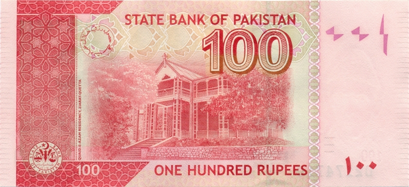 Pakistan P48a 100 Rupees 2006 UNC