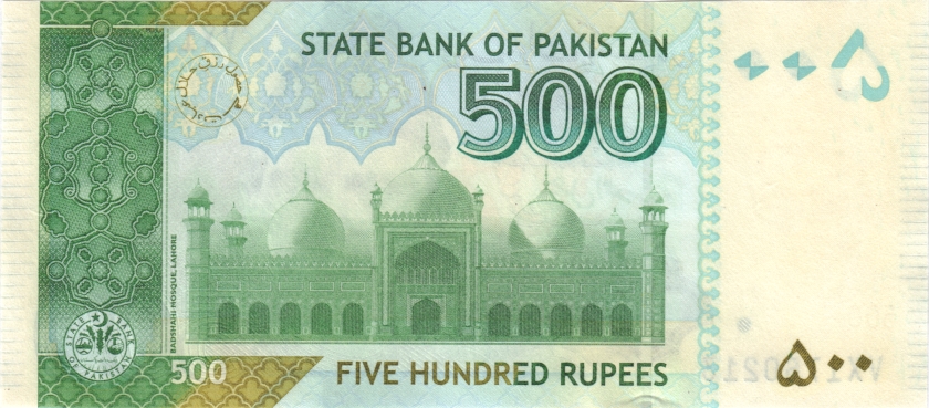 Pakistan P49A 500 Rupees 2024 UNC