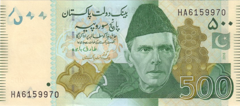 Pakistan P49Aj 500 Rupees 2018 UNC