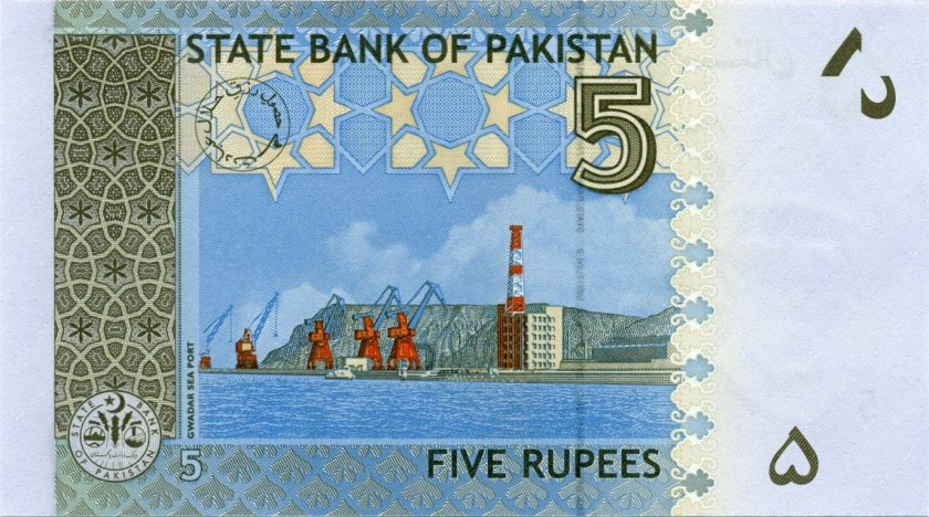 Pakistan P53a 5 Rupees 2008 UNC
