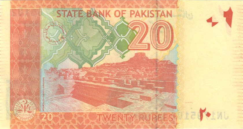 Pakistan P55 20 Rupees 2017 UNC