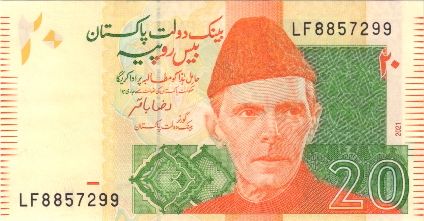 Pakistan P55 20 Rupees 2021 UNC