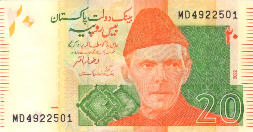 Pakistan P55 20 Rupees 2022 UNC