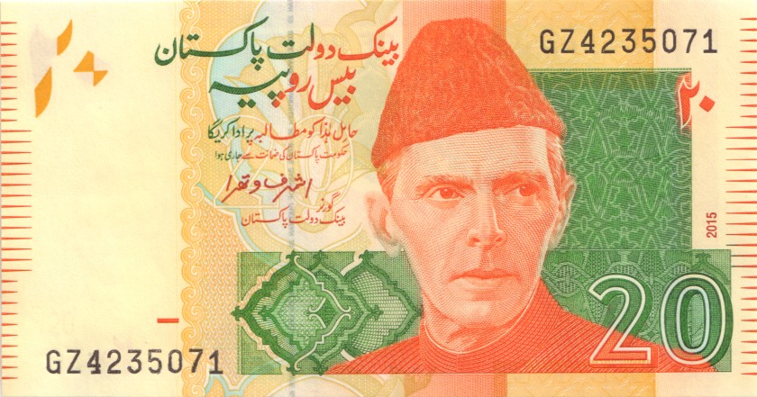 Pakistan P55i 20 Rupees 2015 UNC