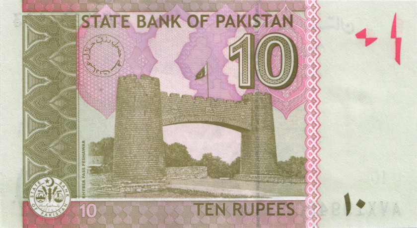 Pakistan P45m 10 Rupees 2018 UNC