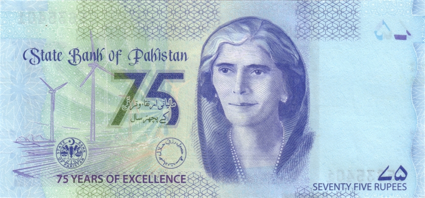 Pakistan P-W57 75 Rupees 2023 UNC