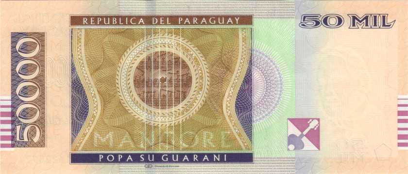 Paraguay P232b 50.000 Paraguayan Guaranies 2009 UNC