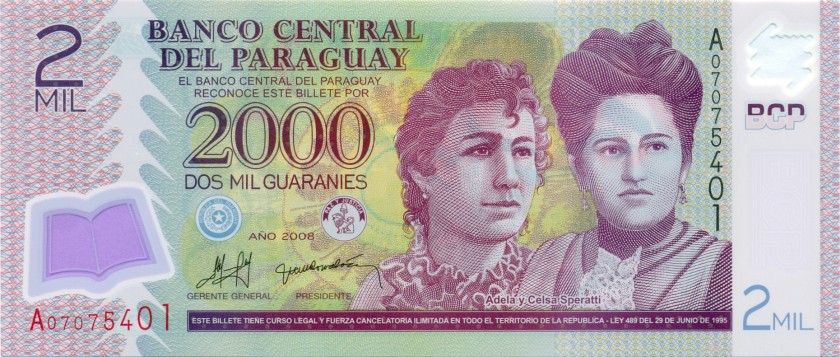 Paraguay P228a 2.000 Paraguayan Guaraníes 2008 UNC