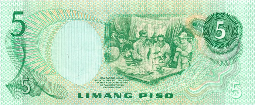 Philippines P160b 5 Philippines Pesos 1978 UNC