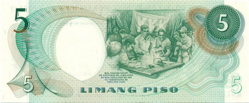 Philippines P143a 5 Philippines Pesos 1969 UNC