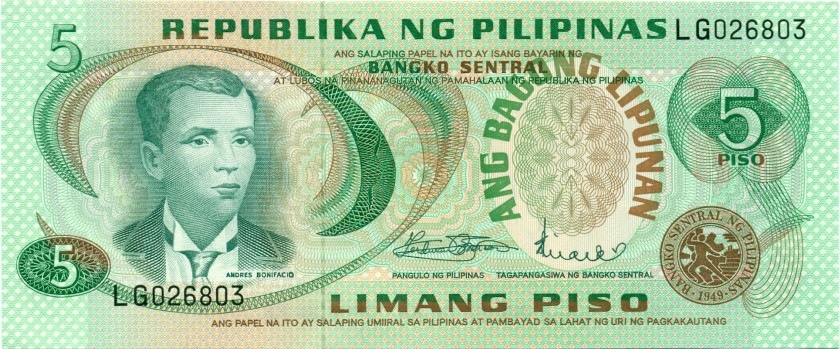 Philippines P160a 5 Philippines Pesos 1978 UNC