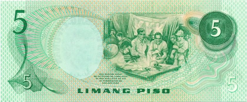Philippines P160a 5 Philippines Pesos 1978 UNC