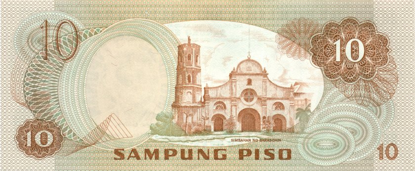 Philippines P167r REPLACEMENT 10 Philippines Pesos 1981 UNC