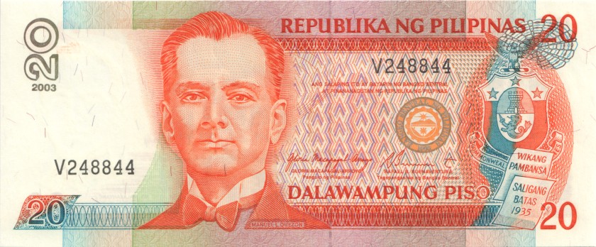 Philippines P182i 20 Philippines Pesos 2003 UNC
