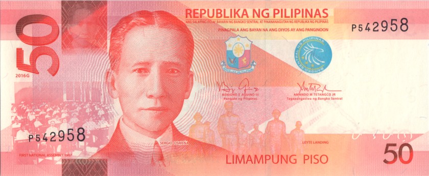 Philippines P207 50 Philippines Pesos 2016G UNC