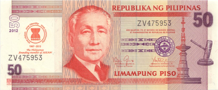 Philippines P211A 50 Philippines Pesos 2012 UNC