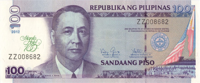 Philippines P213 100 Philippines Pesos 2012 UNC